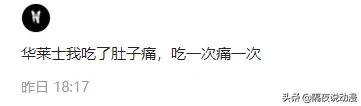 薛定谔的华莱士,薛定谔的汉堡包