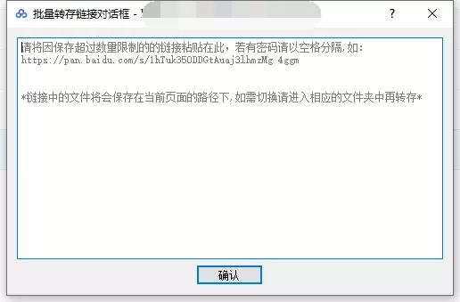 没有百度会员如何转存,没有百度云会员怎么倍速播放