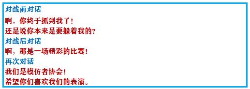 口袋妖怪究极绿宝石4第六十二章,口袋妖怪究极绿宝石4全部攻略