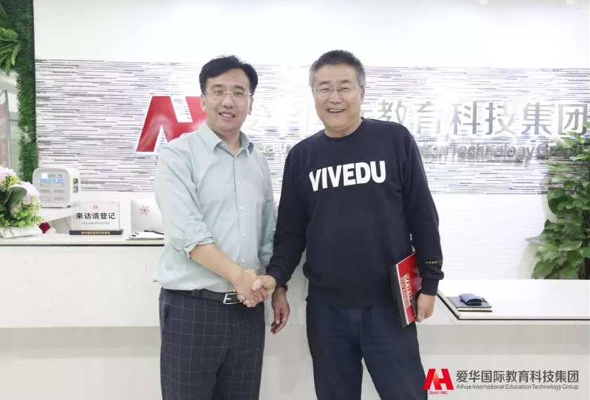 中国教育的下一片蓝海！威爱教育莅临爱华教育，共同探索VR教育