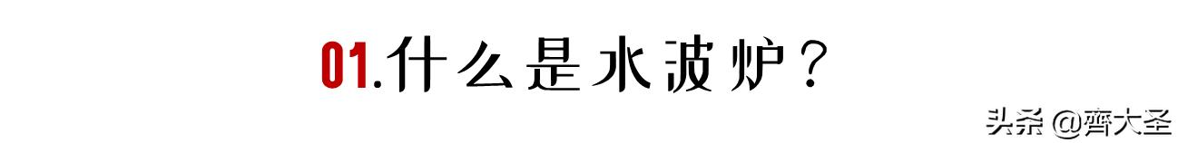 哪一款水波炉最好,凯度蒸烤箱和东芝水波炉选哪个