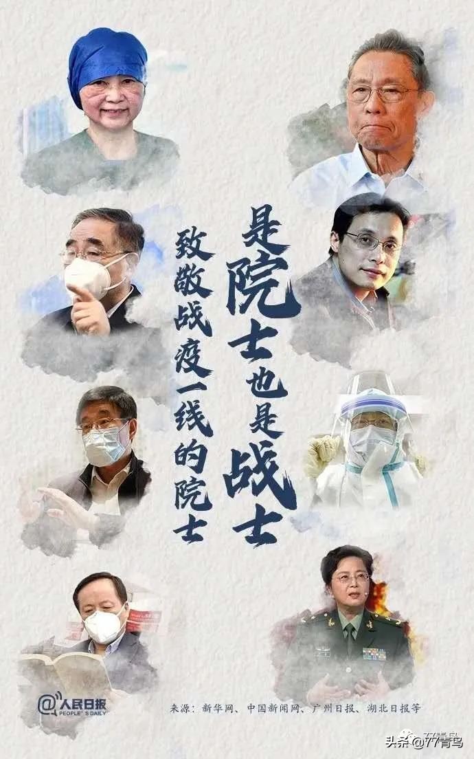 【一组仿写】好一个中国精神