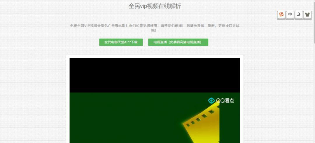 黑科技工具网站,5个免费实用的黑科技工具类网站