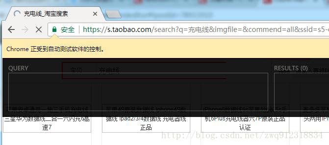 chromeoptions配置,optionschrome浏览器参数