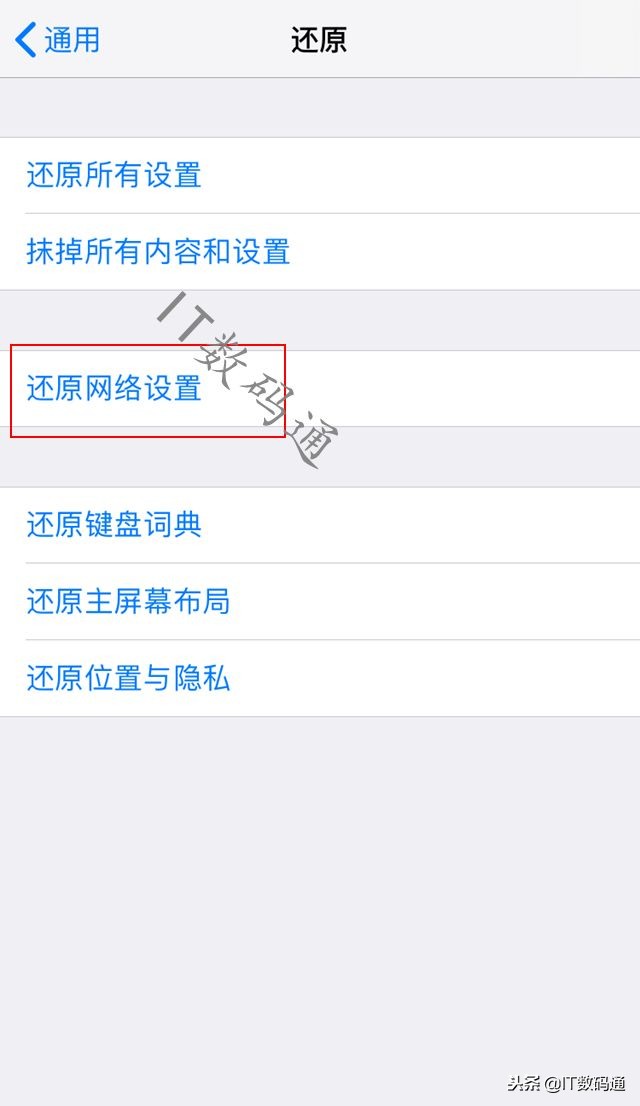 iphone7更新后开不了机怎么办,iphone7需要更新才能使用蜂窝数据