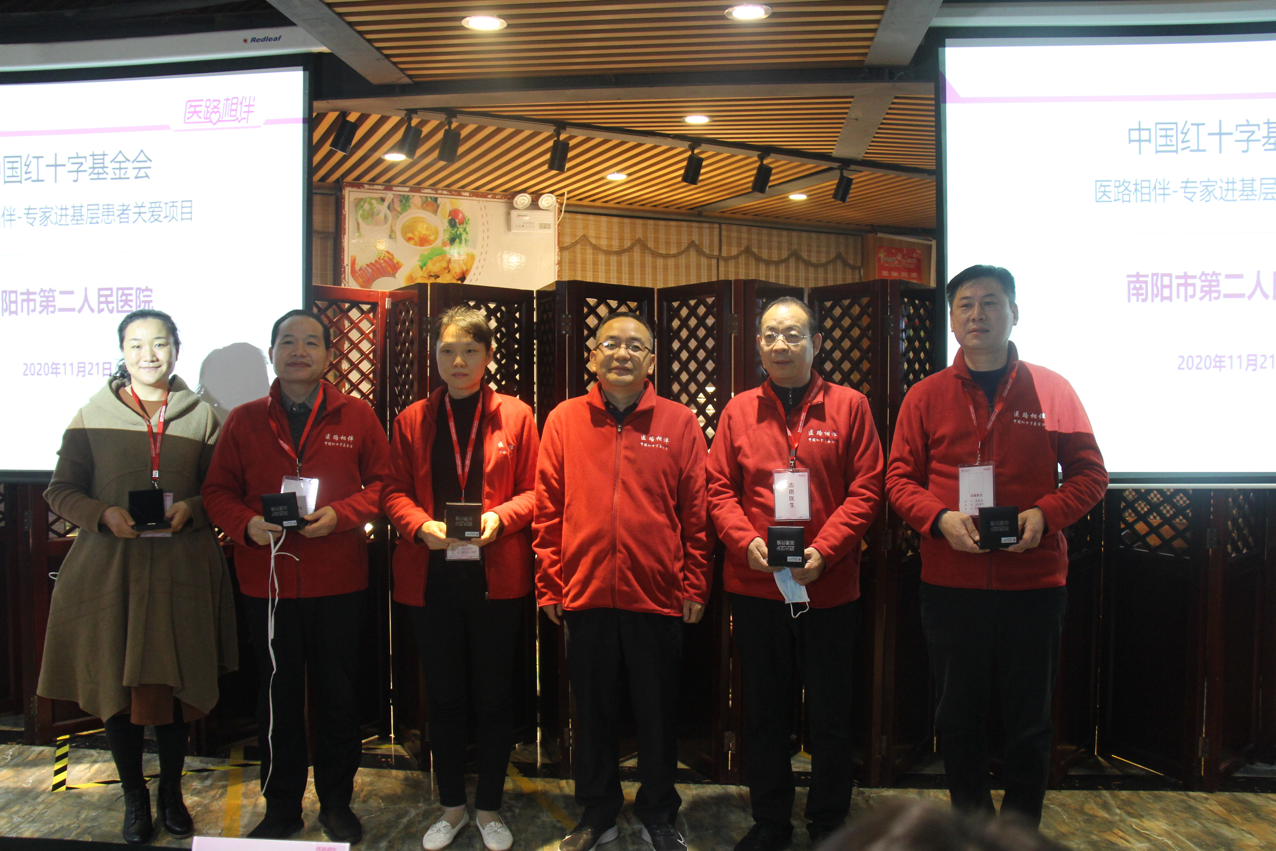 医路相伴护佑大病患者,医路相伴守护患者健康