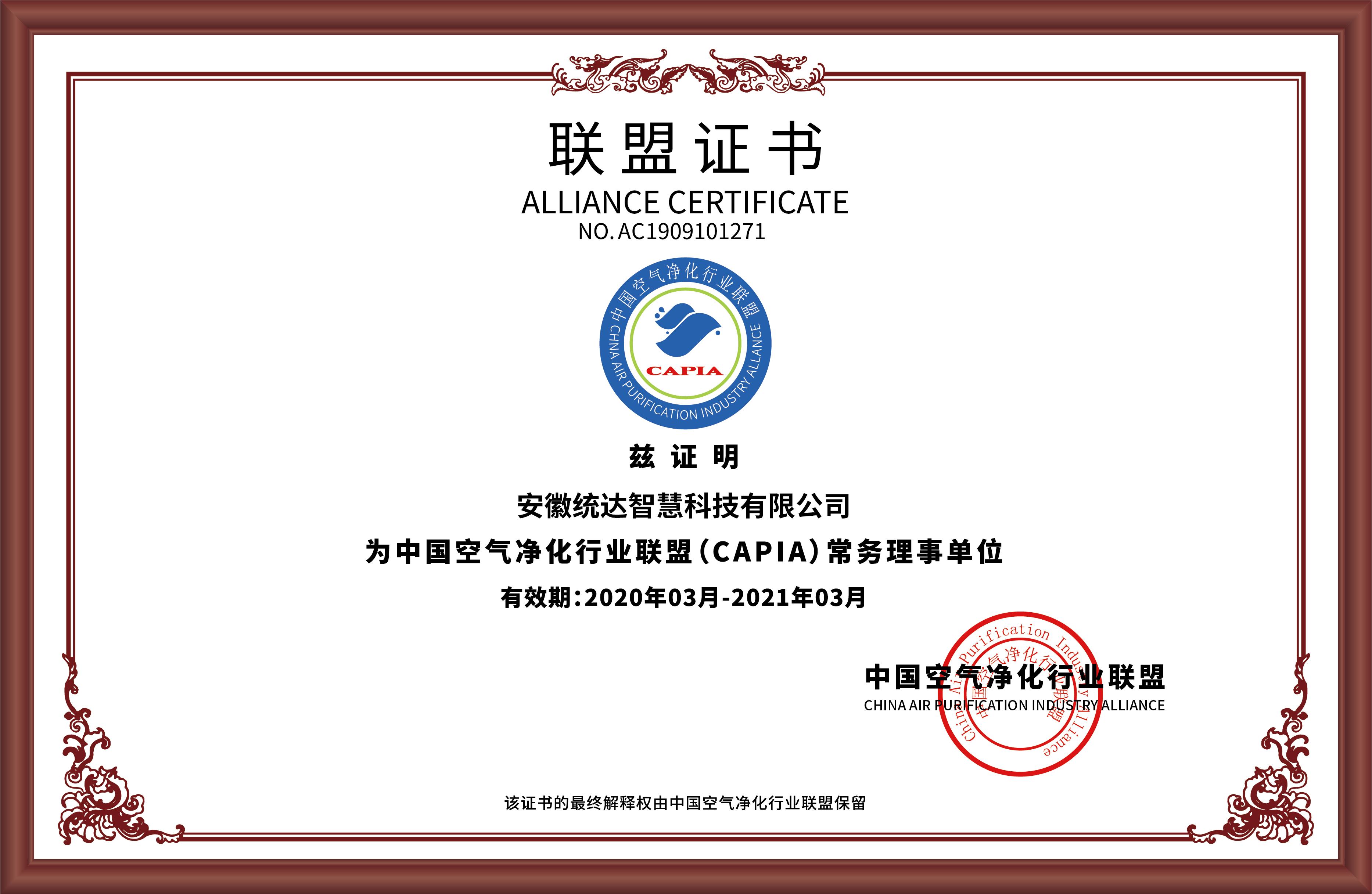 华工乐芒智能新风,华工乐芒空气净化器