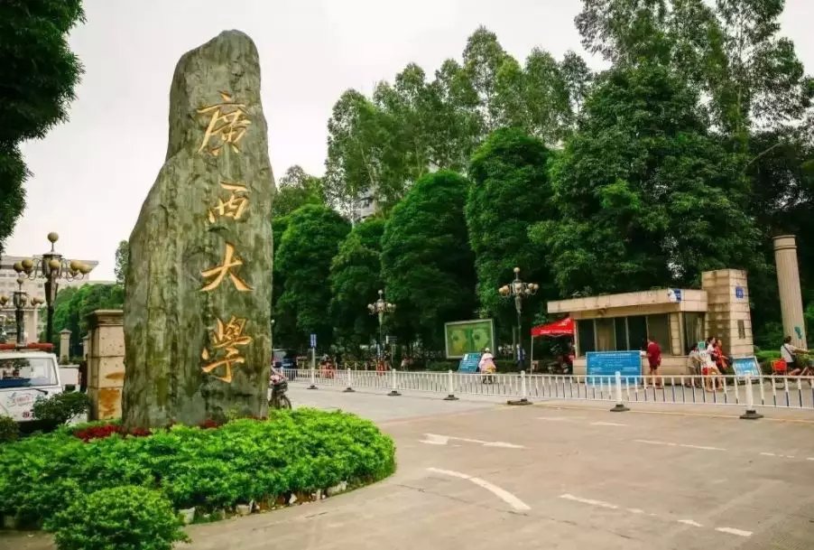 2022年桂平考取各名牌大学名单,广西贵港市桂平市大学