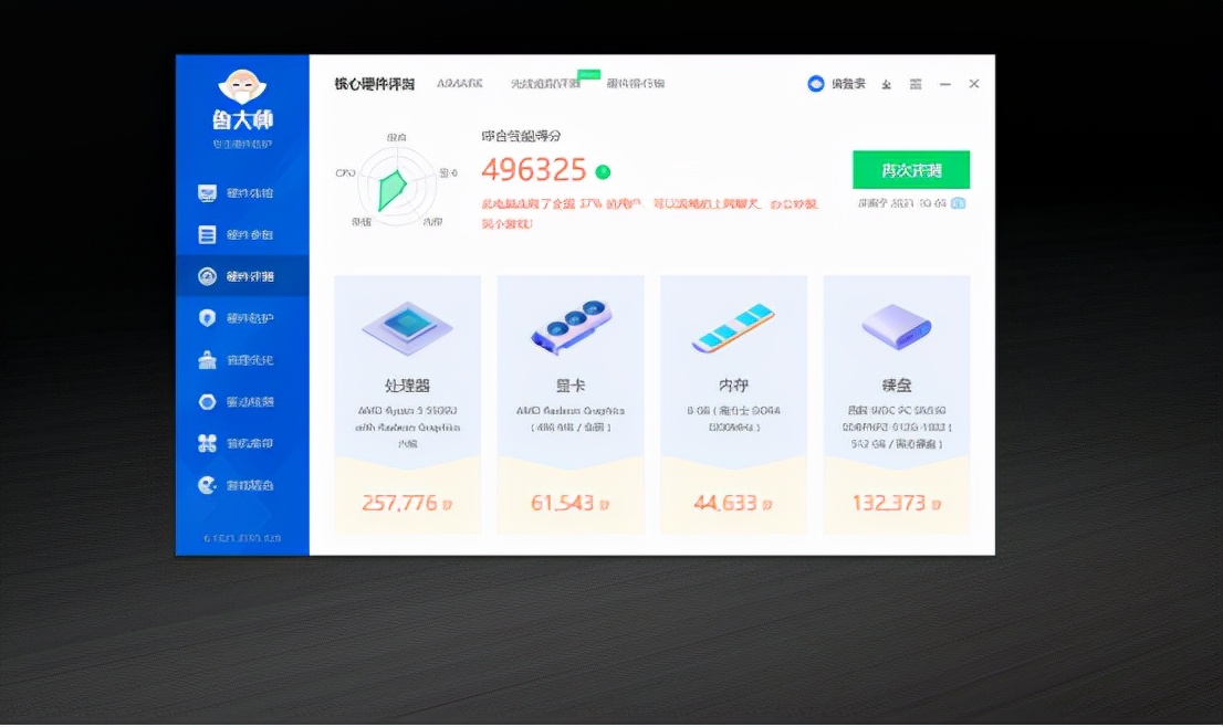 小主机使用方法,小主机调试