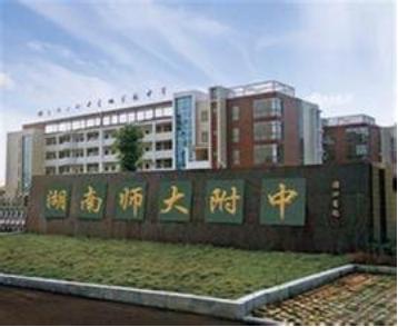 海南贵族中学有哪些,海南贵族小学