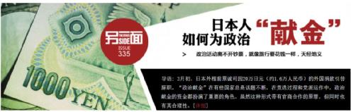 好好的中国品牌，为啥要说日本话？