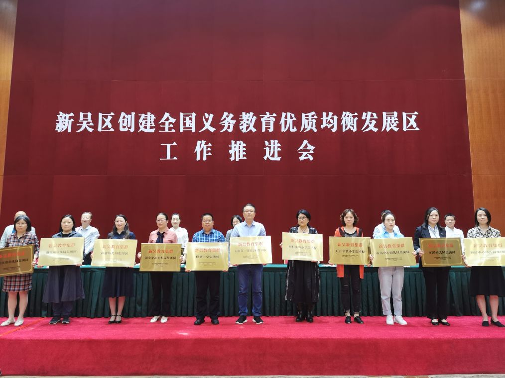 近三年无锡市新吴区教育投入,新区再添优质教育资源