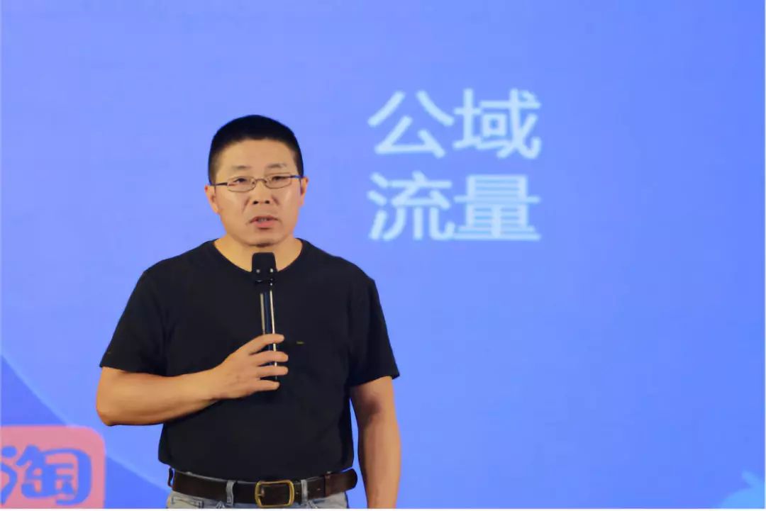 让数字化运营更高效——智慧商业数字化运营高峰论坛嘉宾演讲精华