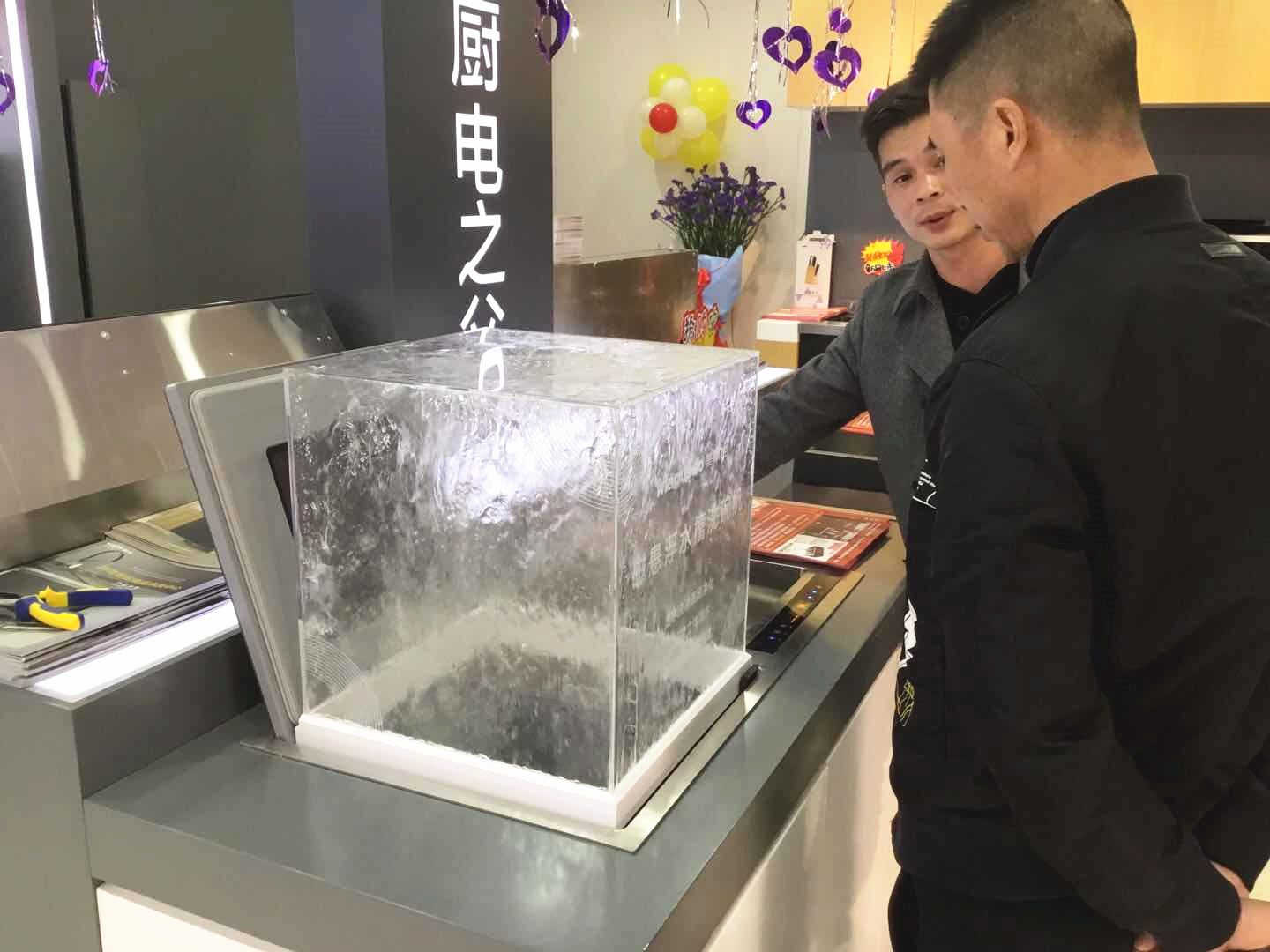 美集世集成厨电新店盛大开业！