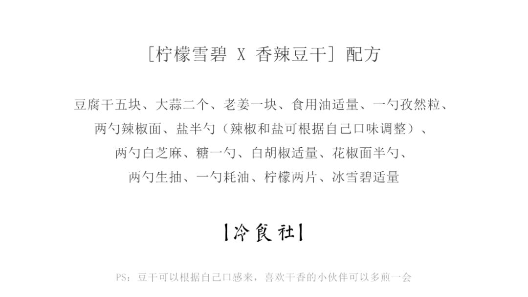 怎么在家自制麻辣豆腐干,怎么自制麻辣豆腐干