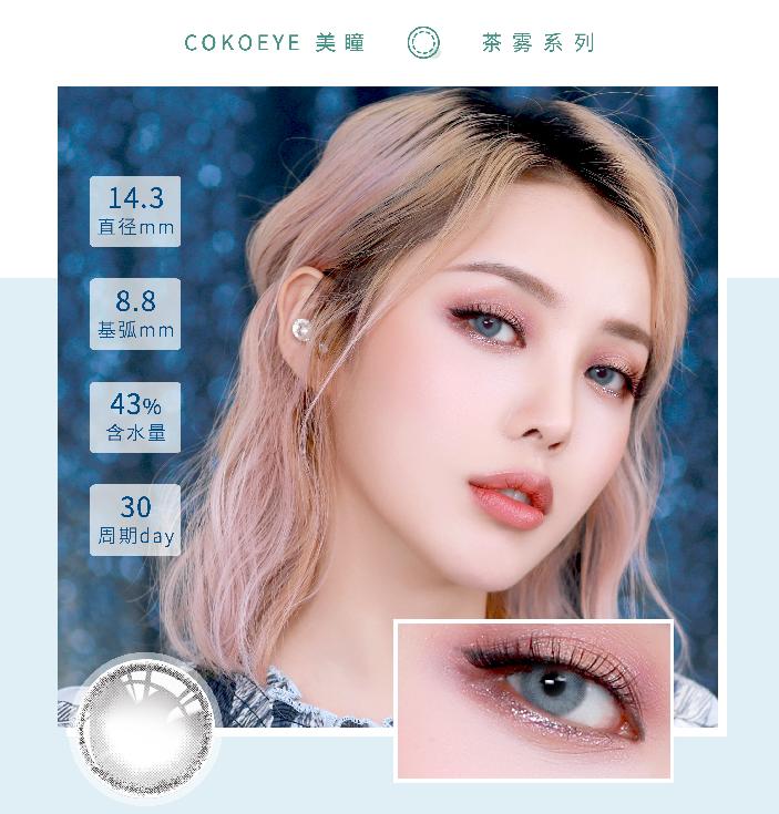 美妆大神pony教程,pony的美瞳是什么款式