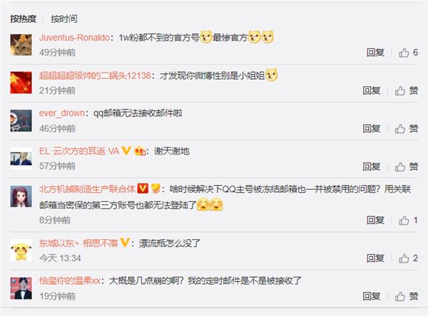 腾讯客服qq登录不上去,腾讯qq邮箱收不到邮件