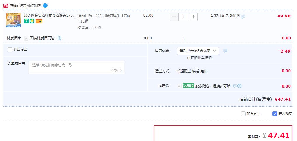 猫主食罐头品牌推荐,哪个品牌的主食猫罐头好