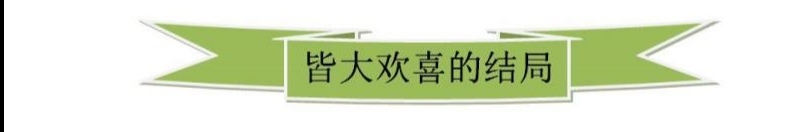 嗨爆云端的班会课，学生家长：老师的网课这么上真好，我还要