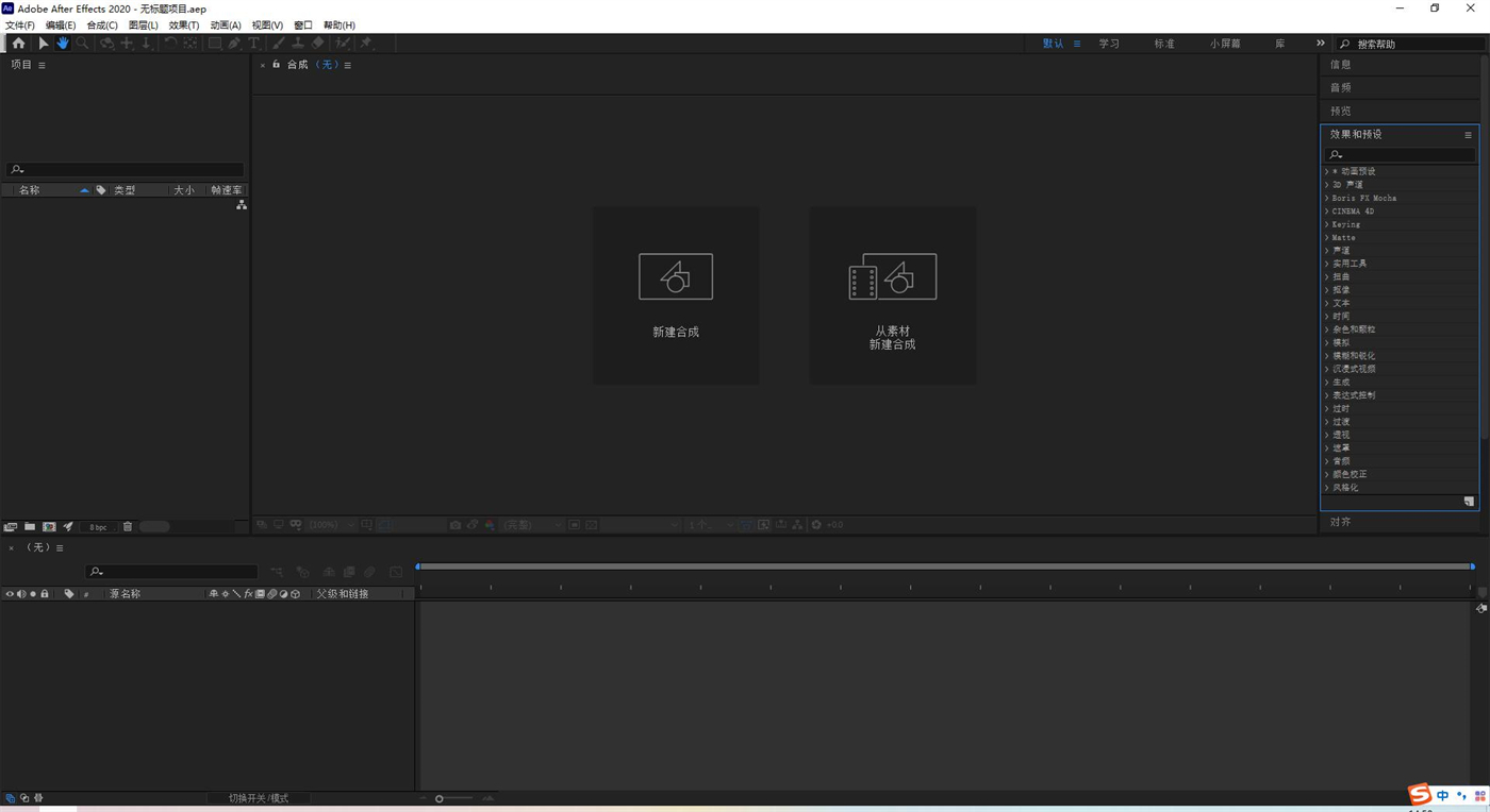 零基础学ae免费教程,0基础学ae看什么书