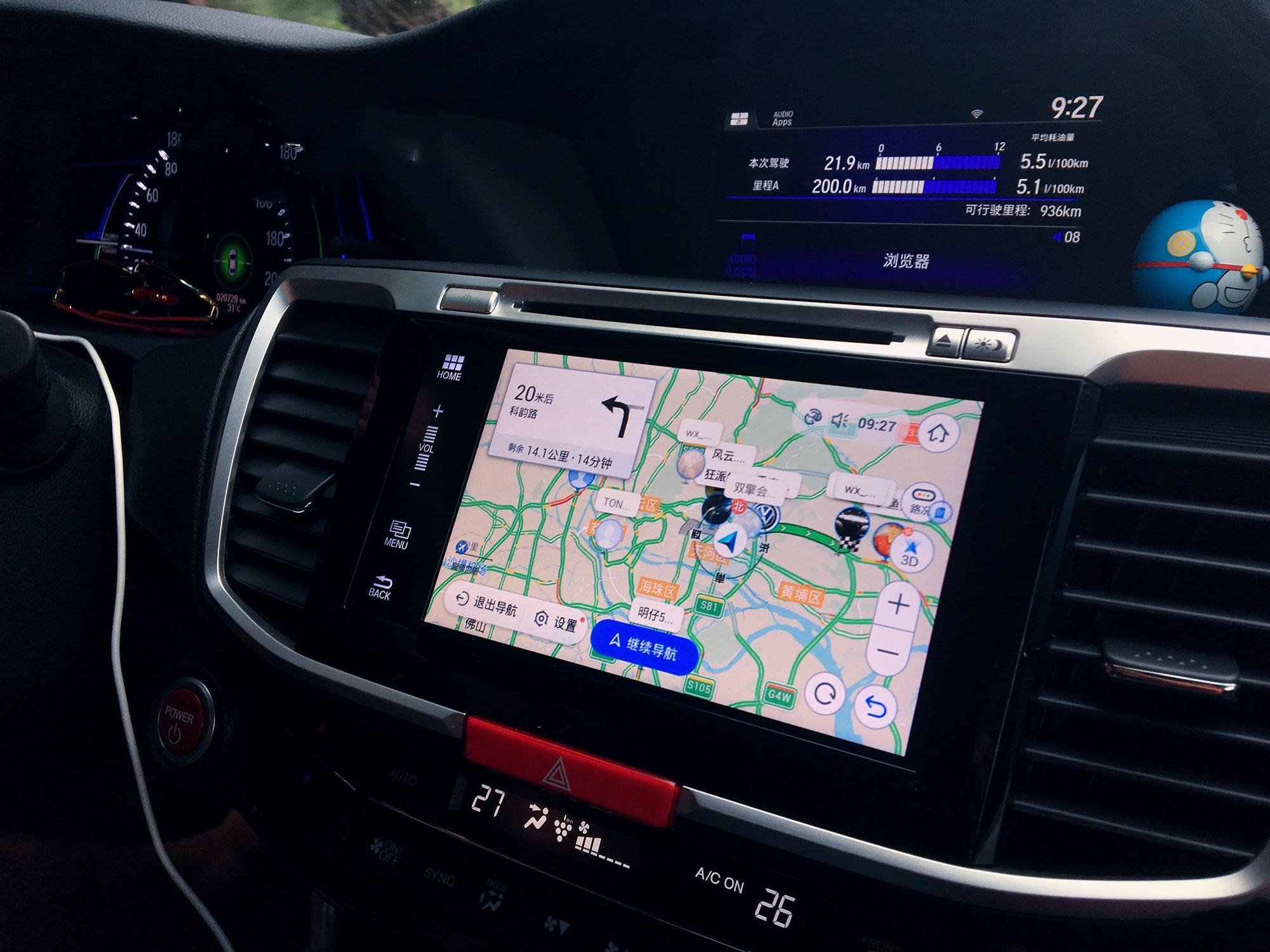 凯立德导航退役了吗,凯立德导航失败原因