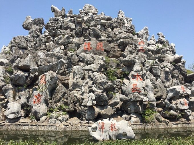 横店影视城延禧攻略,跟着延禧攻略学古诗词