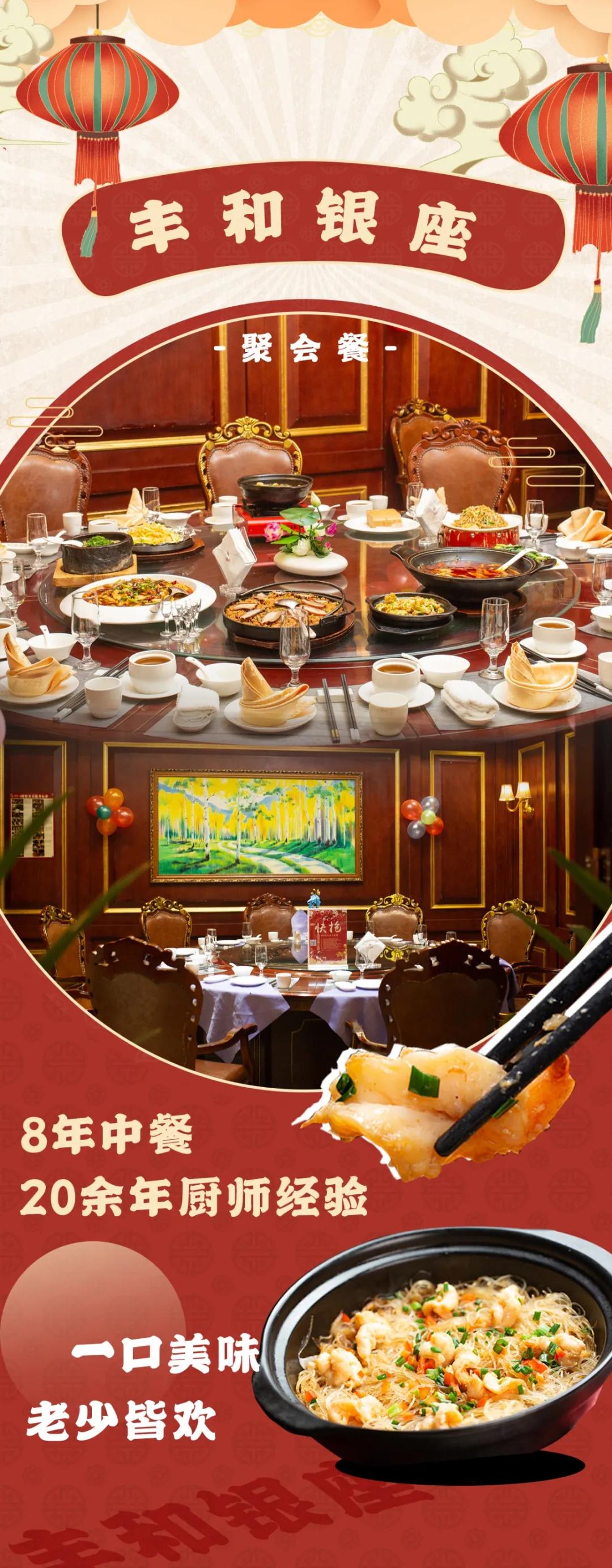 请客还不晓得去哪儿哇?听说天来豪庭旁8年老店酒楼6折啦