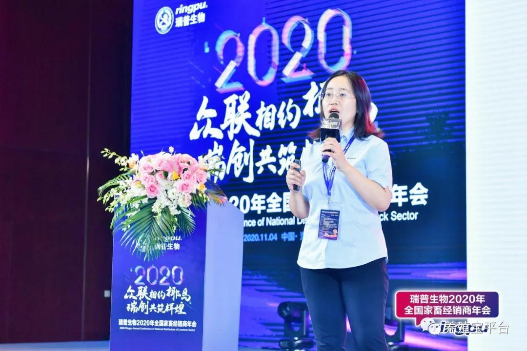 瑞普生物兽药最新消息,瑞普生物25周年