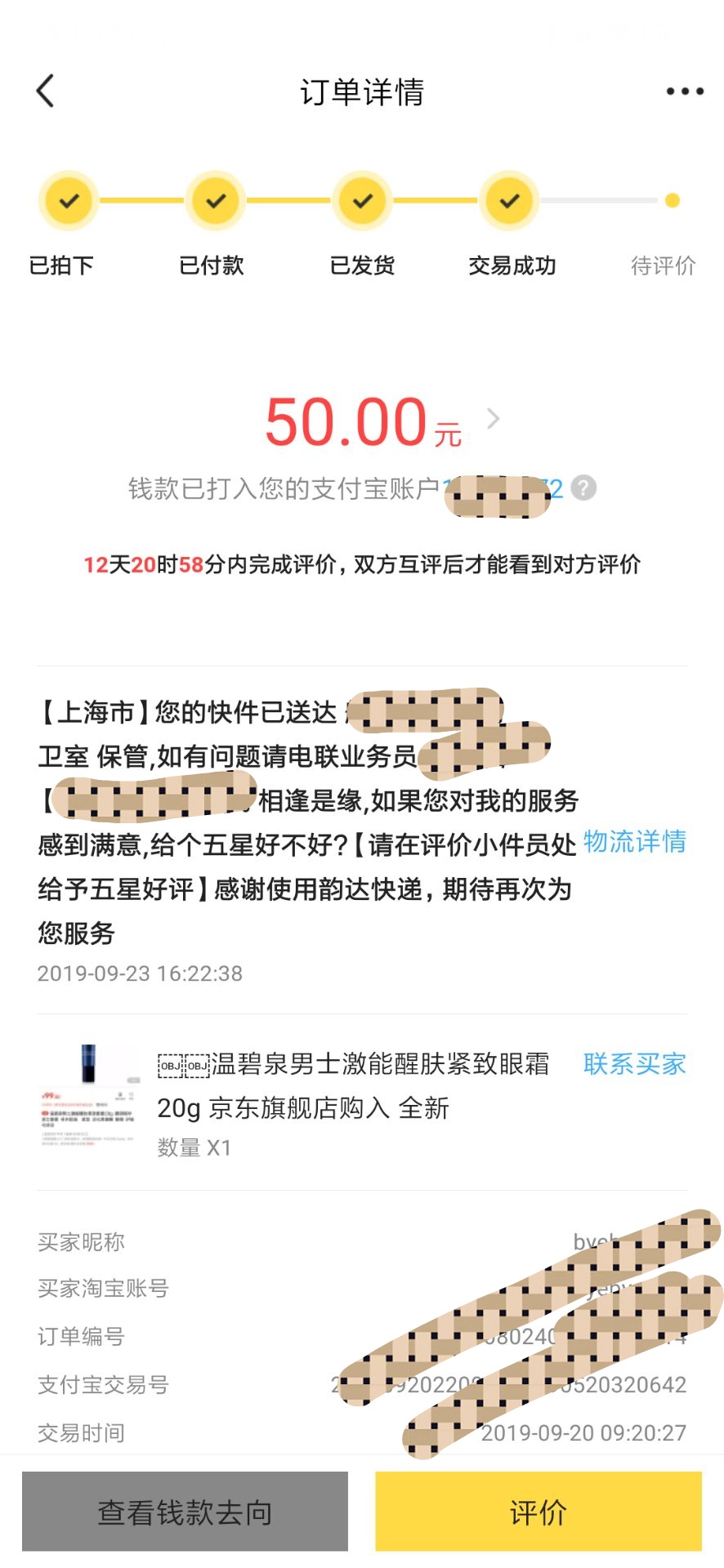 闲鱼淘二手能赚钱吗,大牛怎么在家炒股票赚钱