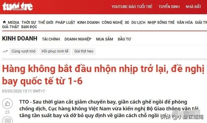 越南签证有规定具体哪一天入境吗,越南入境签证政策最新消息查询