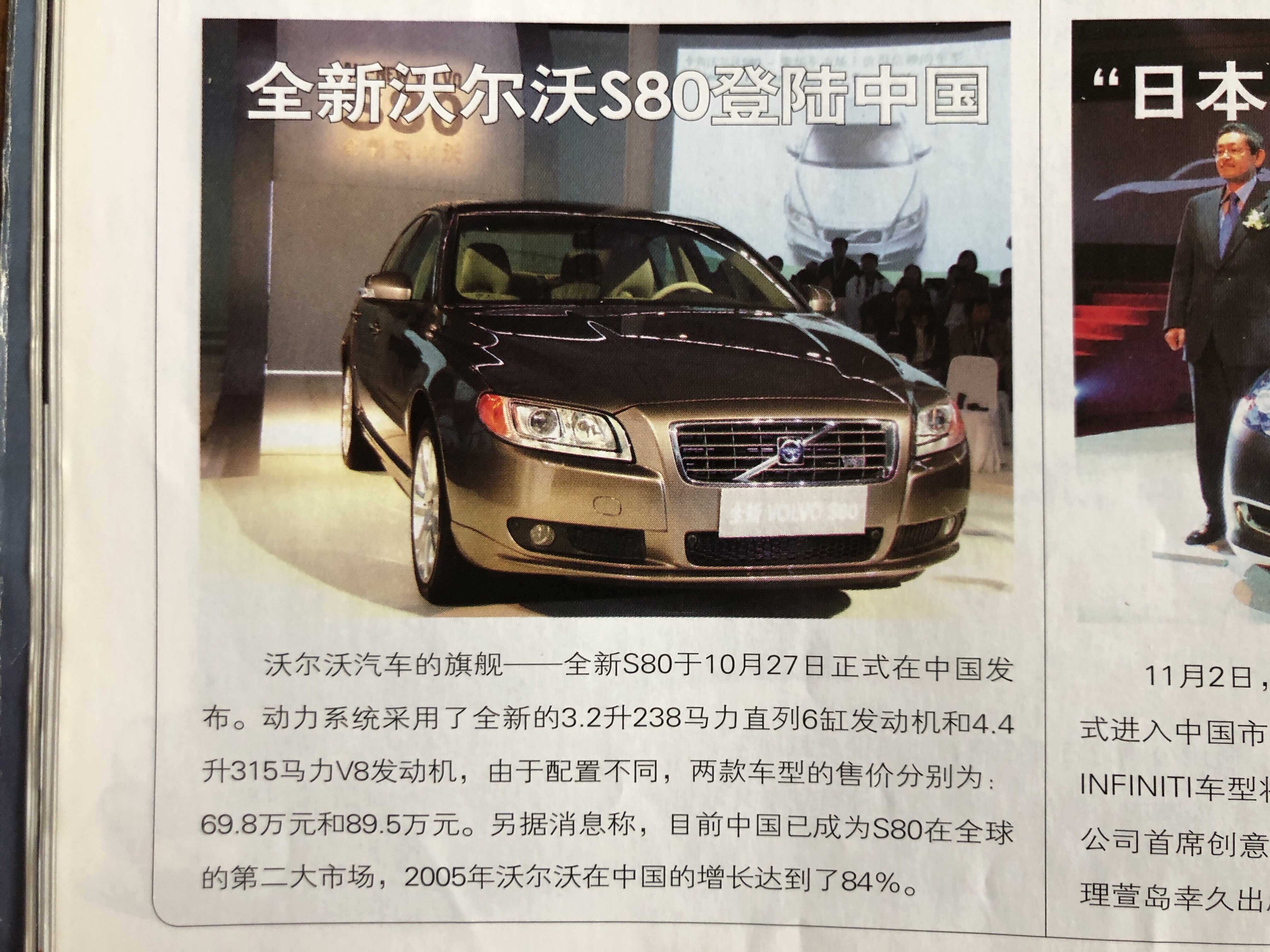 汽车历代车型回顾,14年前的汽车