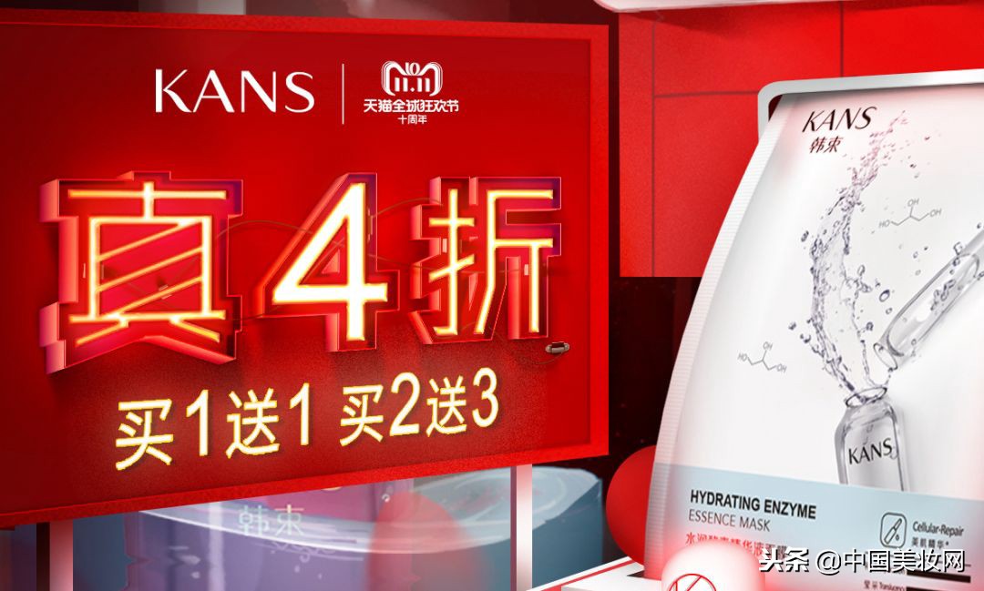 双11美妆品牌推荐,双11美妆品牌火爆了吗