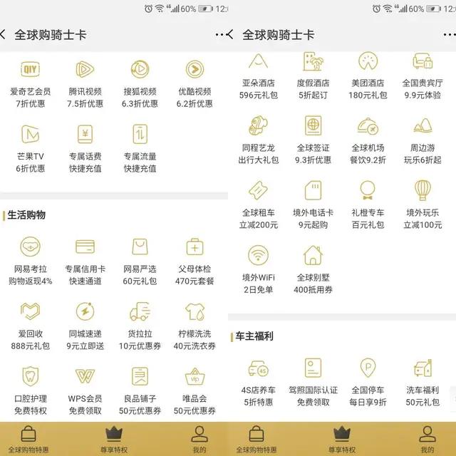 支付宝值得薅羊毛的地方都在这！轻松发现这几个隐藏宝！