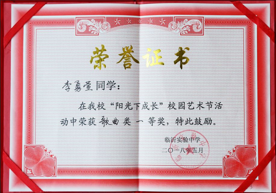 元素歌唱版,元素声乐临沂