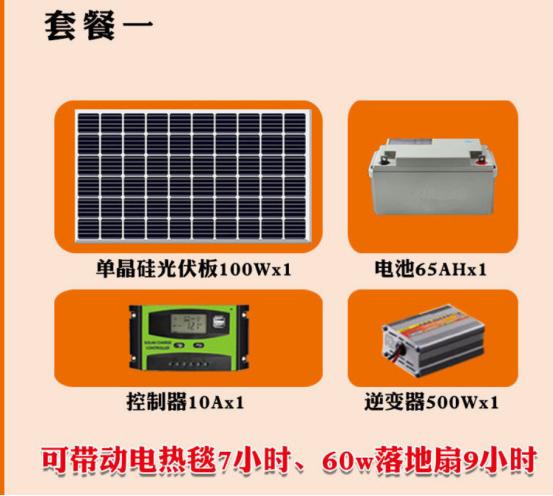 拼多多低价sku引流怎么设置,拼多多店铺sku怎么设置低价引流