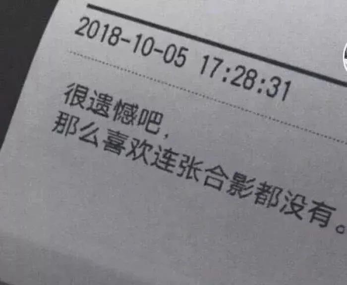 你有哪些备忘录里的宝藏句子,留下你们备忘录里的宝藏句子