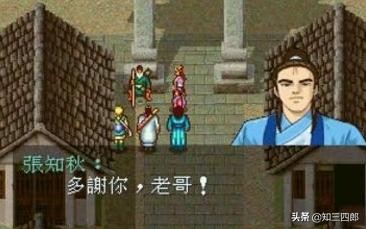 致青春~那些年我们玩过的游戏(PC篇九)