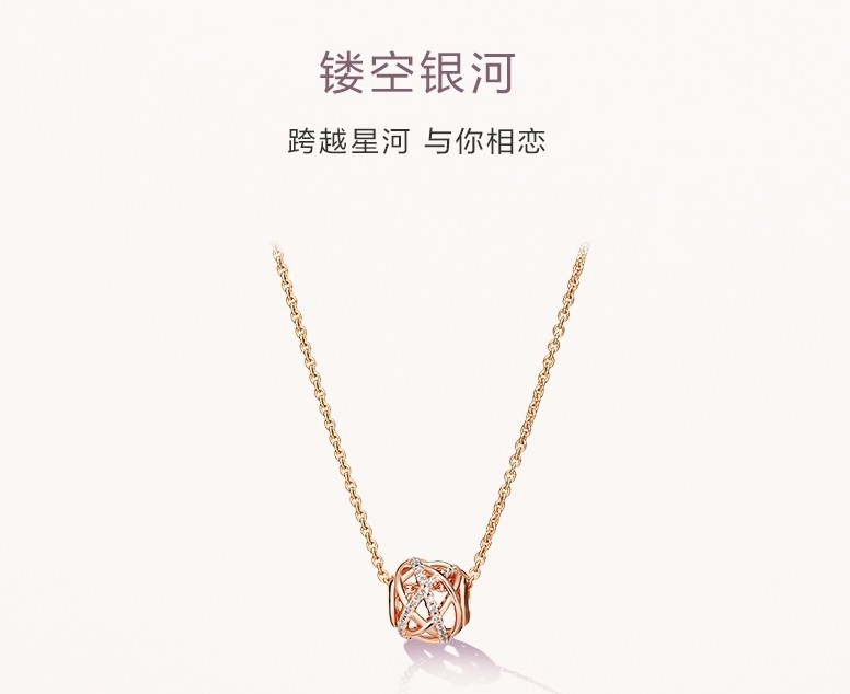 七夕过节心动指南,七夕单品攻略