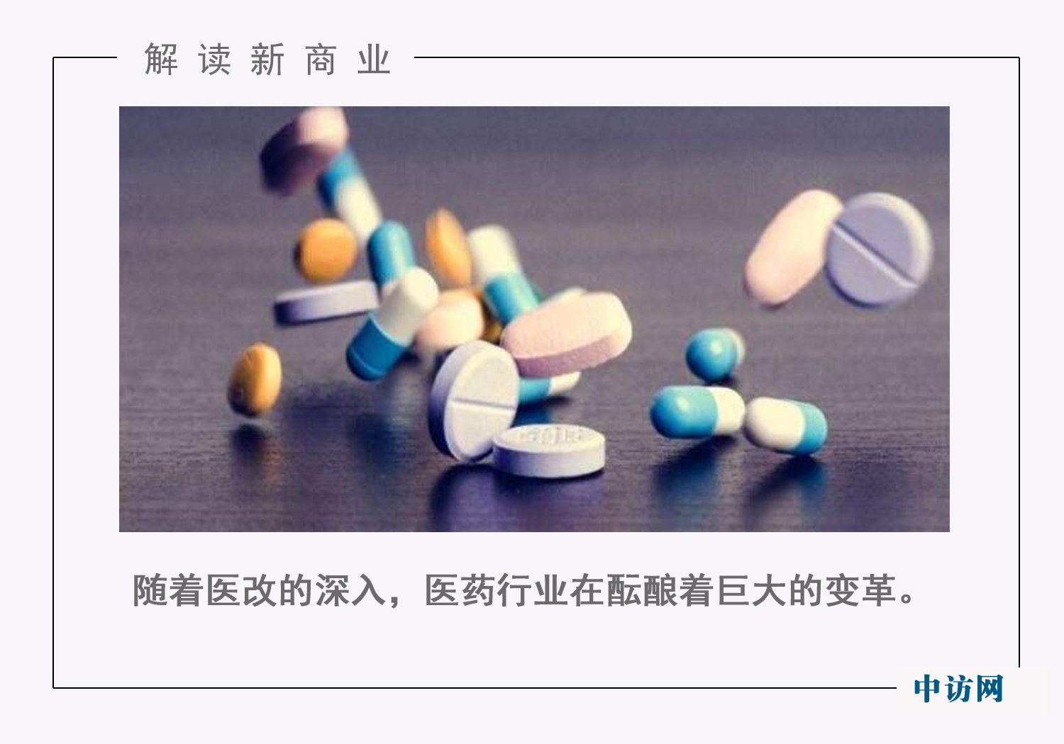 海尔思抗宫炎片的功效与作用,海尔思瓶装抗宫炎片怎么样