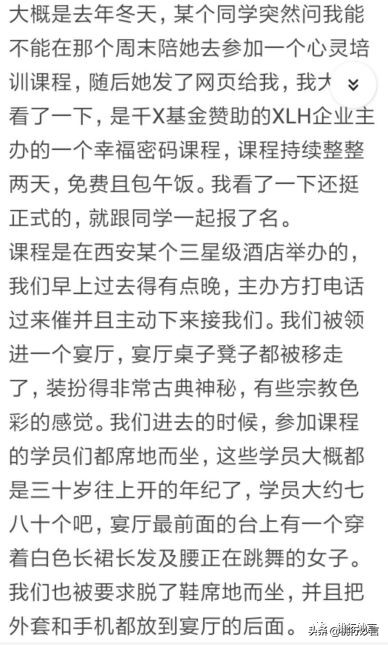 「*脑洗**术」今天，你入鸡汤教了吗？