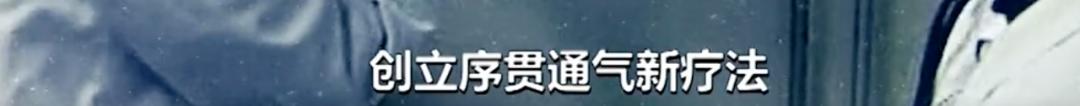 武汉黑脸医生胡卫锋,武汉疫情黑脸医生