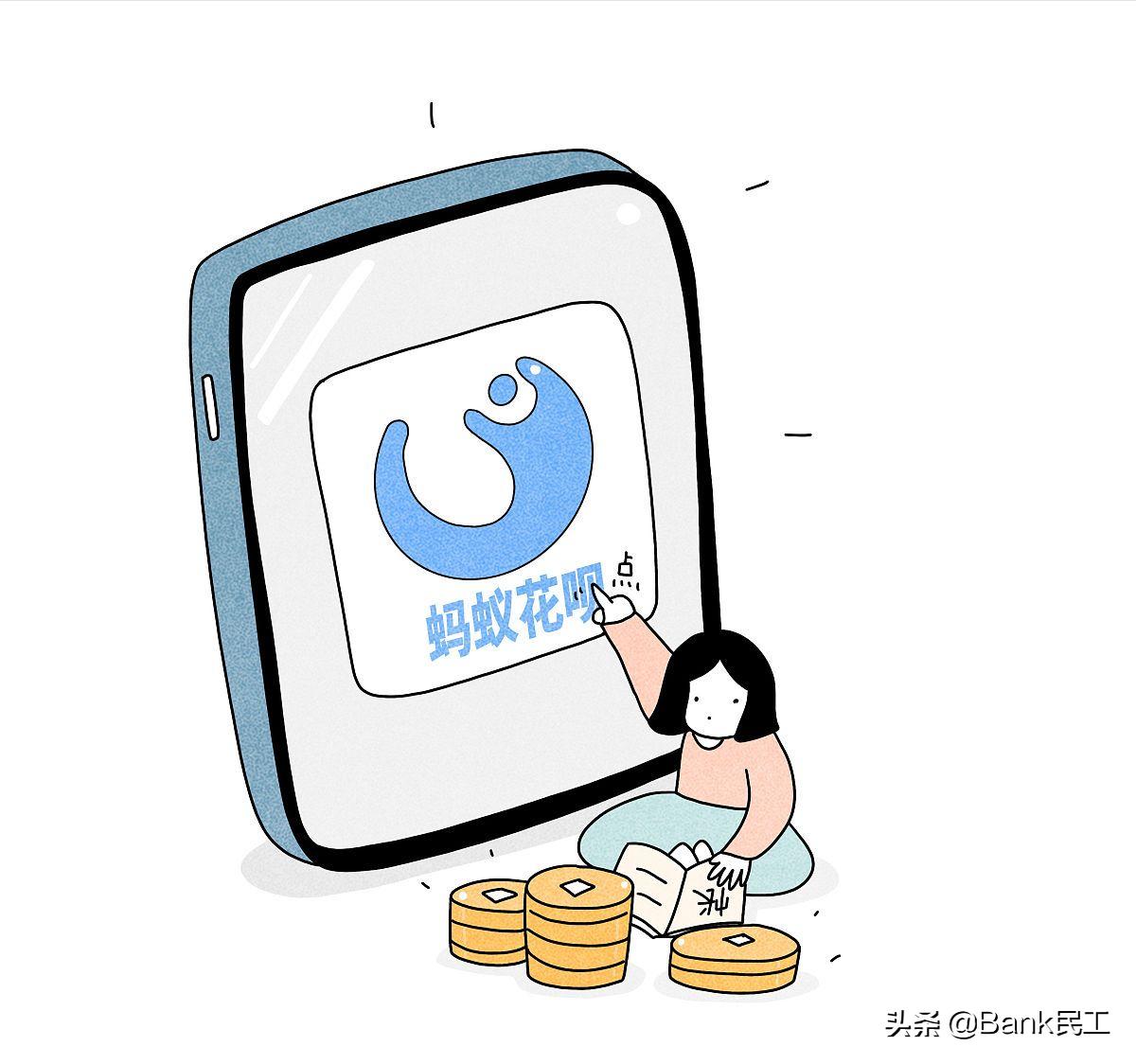 花呗不升级纳入征信影响使用吗,花呗同意升级服务接入征信