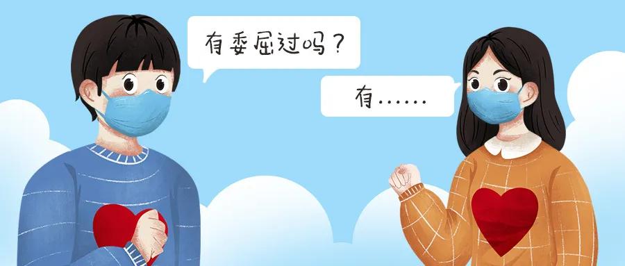 我的战疫日记为了什么,关于我的战疫的日记