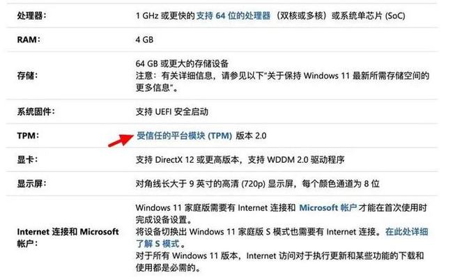 windows11为什么不能安装ie11,windows11官方的能直接安装么