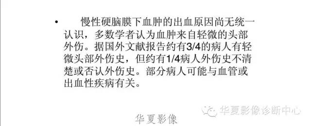 一文读懂颅内胆脂瘤,一文看懂背后的真相