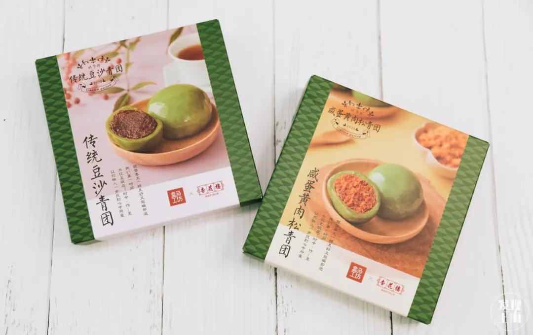 你永远都猜不到,青团能搞出多少幺蛾子!