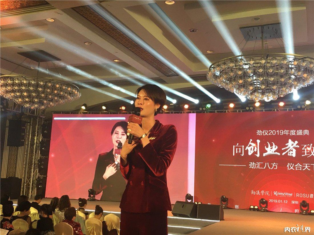 请回答2018，向创业者致敬｜热烈祝贺劲仪2019年度盛典成功举办