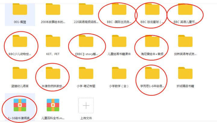 培生英语适合苏教版孩子吗,孩子怎么学外研社剑桥少儿英语