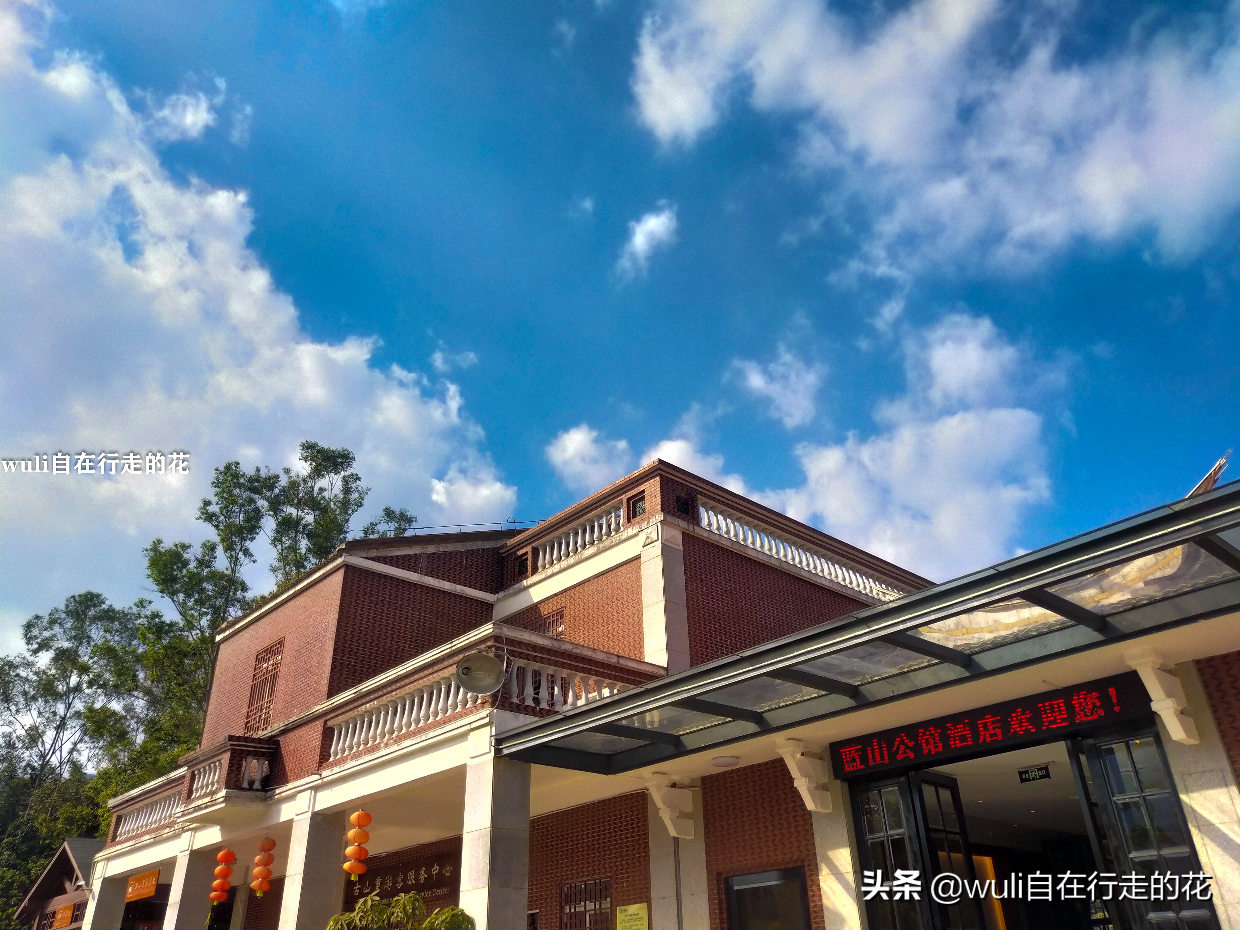 漳州长泰十里蓝山攻略,长泰县十里蓝山