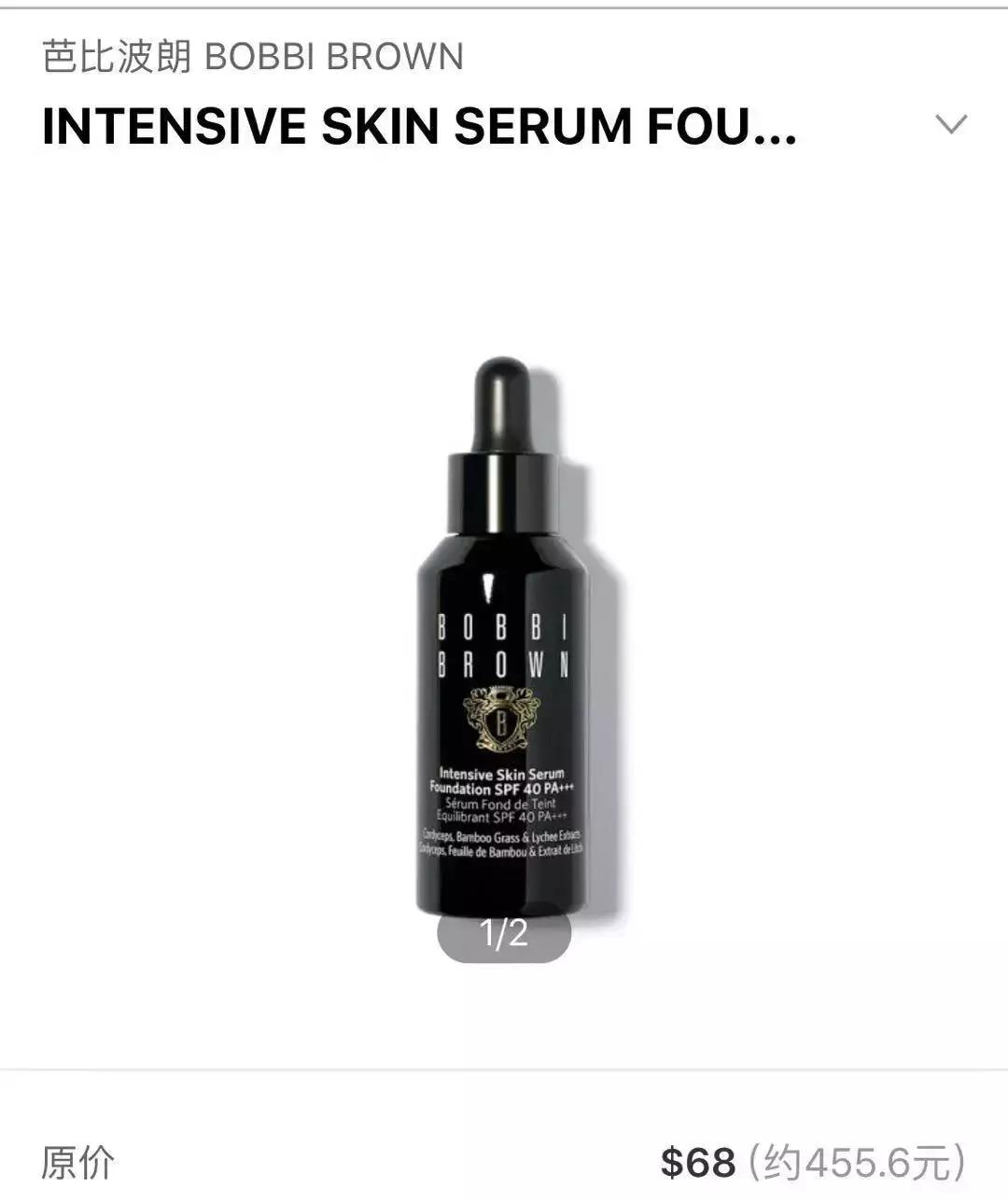 日韩免税店,日系免税店必买的产品